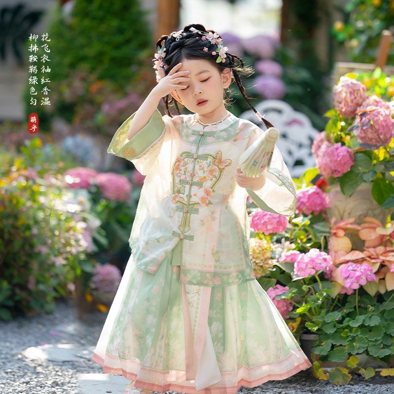 汉服女童春秋2025新款儿童高端新中式明制马面裙套装女孩裤子套装,童装/婴儿装/亲子装,汉服,淘宝优惠券,粉丝福利购,淘宝优惠卷