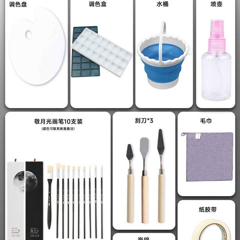 青竹水粉颜料工具套装画室推荐绘画色彩全套艺考专用调色盘水桶喷