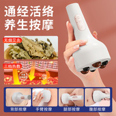 揉腹仪腹部按摩器揉肚子神器砭石加热经络按摩刷全身通用刮痧神器
