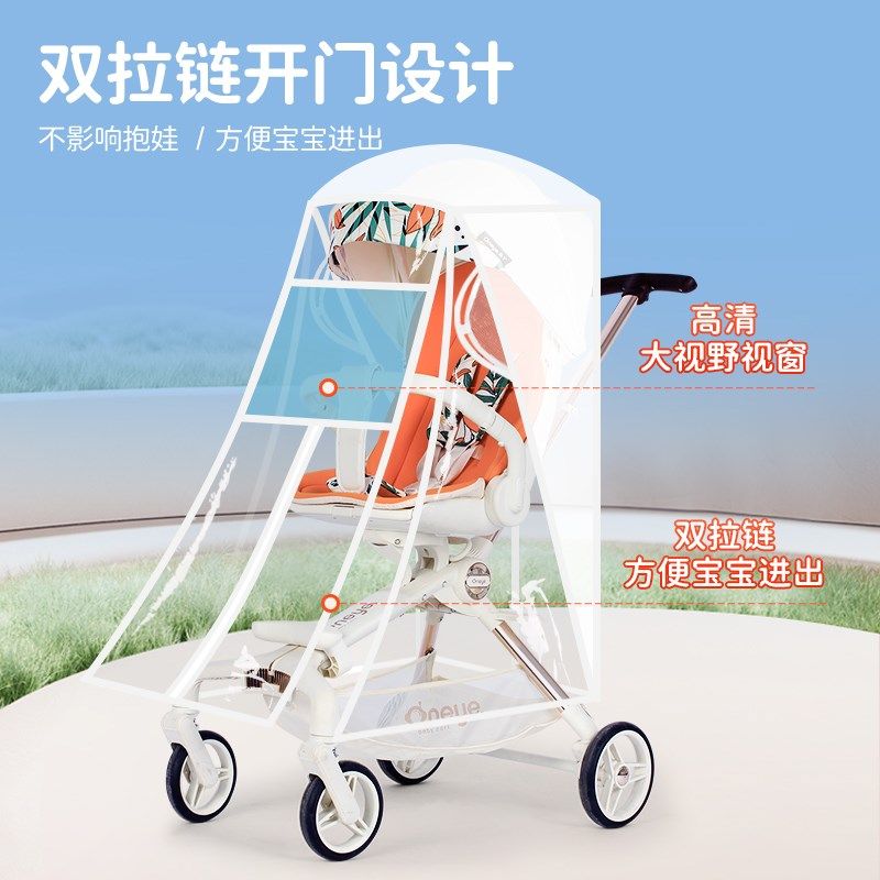 遛娃神器防风罩通用型婴儿车雨罩丸丫T6普洛可配件雨衣棚保暖罩