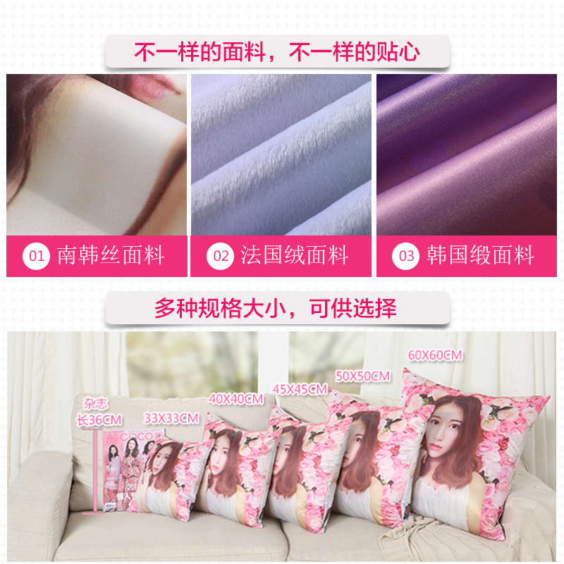 照片抱枕diy定制私人定做双面自定义人形靠枕头情侣制定生日礼物