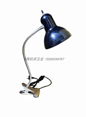 11-3夹子机床工作灯旋转开关E27灯头LED软管220V铣床钻床大夹子