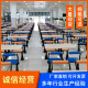 食堂连体餐桌椅四人简约舒适高校餐厅食堂服务区学生桌椅组合定制