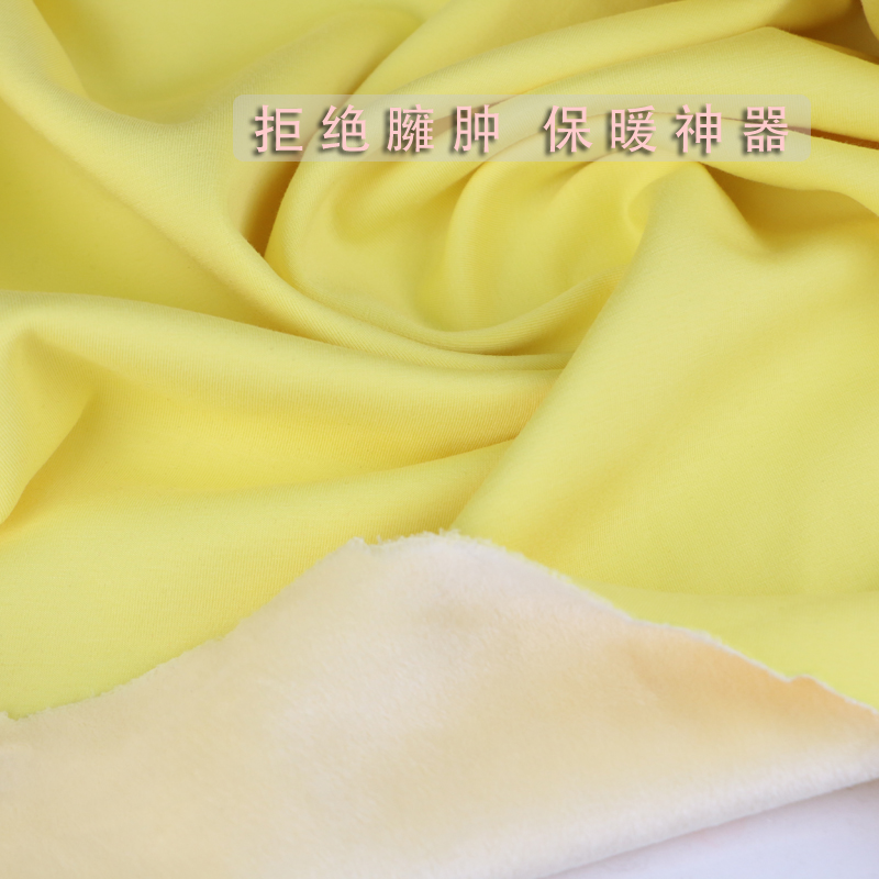 冬季全棉加绒加厚保暖内衣面料奥代尔复合超柔弹力针织布料宝宝布