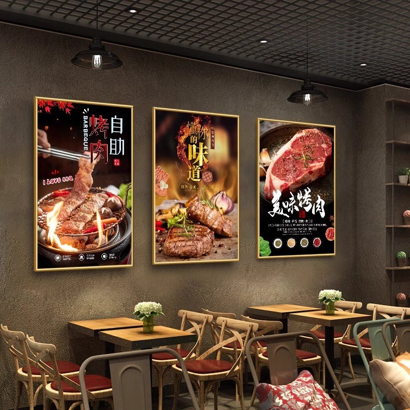 烤肉店贴画墙面背景壁画碳烤日式韩式自助烤肉海报装饰画挂画KT板图片