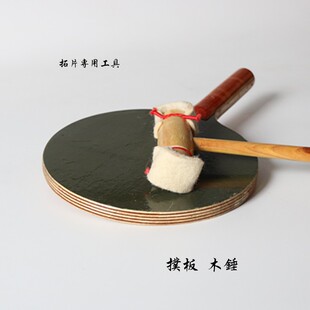 传拓指定专用拓片传拓工具精品打刷大中小号猪鬃毛刷碑帖摩崖墓志