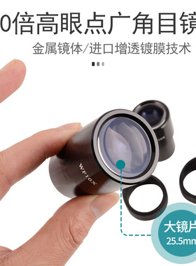 桂光XTL400上下光源6.5-45X连续变倍体视显微镜ST424两档换倍双目