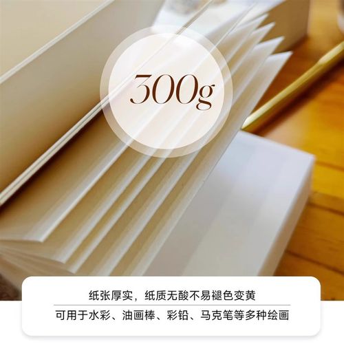遵爵全棉纸砖300g方形纸水彩纸明信片长条形细纹中粗口袋水彩本