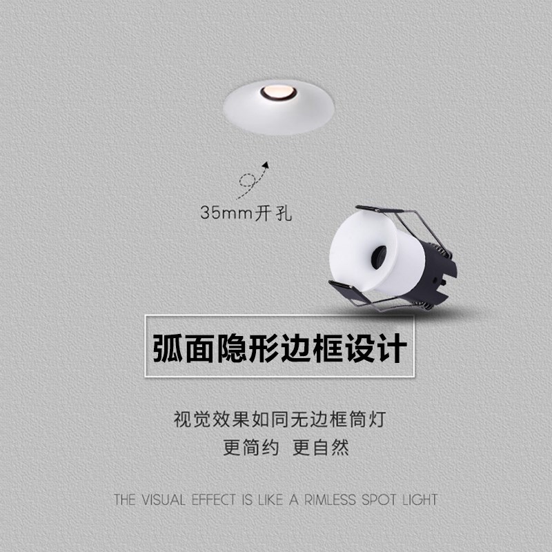 弧面小孔射灯嵌入式3W5W7W10W开孔3.5公分35mm高显色防眩迷你筒灯