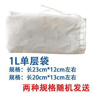 网袋过滤网袋滤材网袋水族网袋过滤材料容纳袋大中小细孔滤袋