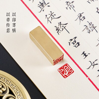 小龙1x1x3cm仿古铜印篆刻方章实心黄铜闲章引首龙小印章定刻送礼