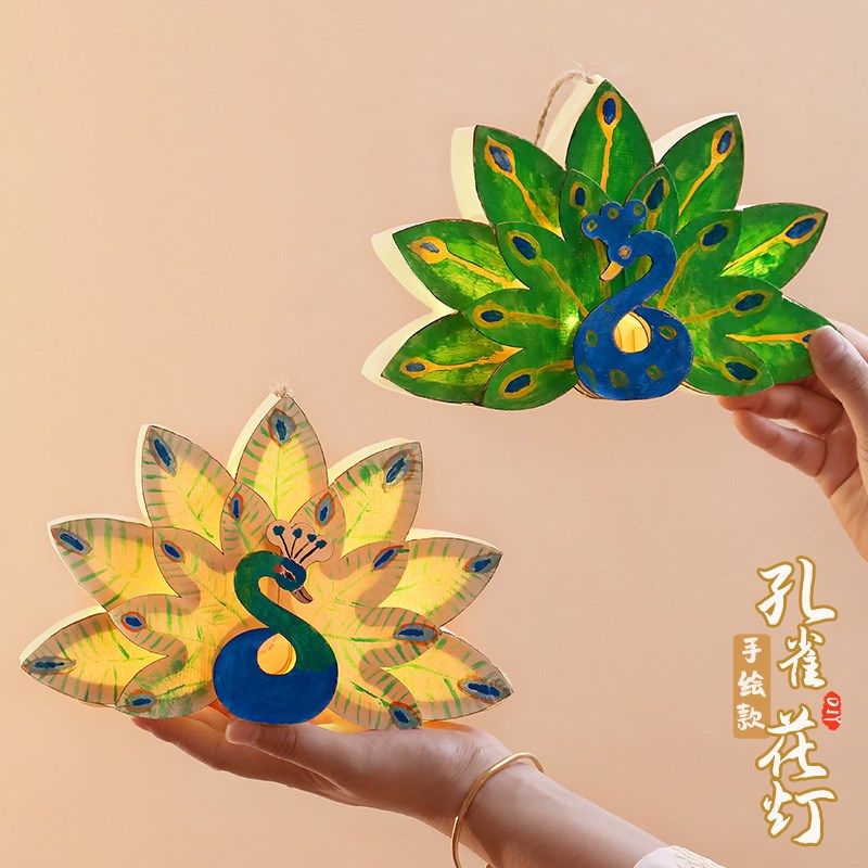 2025新款元宵新年孔雀灯笼花灯儿童手提diy手工手绘画发光古风灯,节庆用品/礼品,灯笼,淘宝优惠券,粉丝福利购,淘宝优惠卷