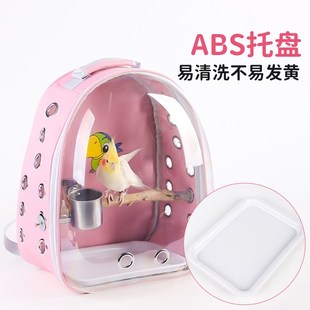 鸟用外出背包鹦鹉外带鸟笼虎皮玄凤八哥笼子太空舱饲养箱运输用品