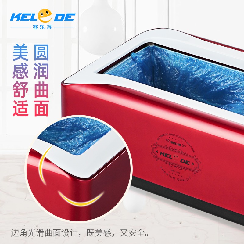 客乐得全自动智能鞋套机家用踩脚一次性鞋套加厚室内工厂商用鞋膜