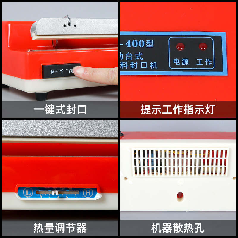蓝莓牌400台式手压封口机塑料袋茶叶牛轧糖月饼铝箔食品袋塑封机