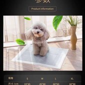 碳分子狗狗尿垫加厚除臭吸水一次性隔尿片猫咪尿布尿不湿宠物用品