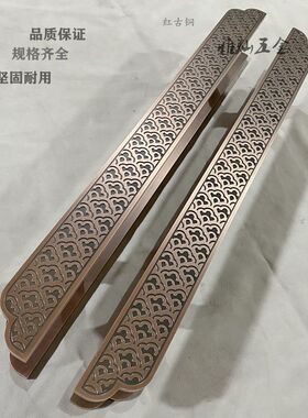中式大门把手大拉手木门门把手玻璃门拉手仿古祥云雕刻大门扶手