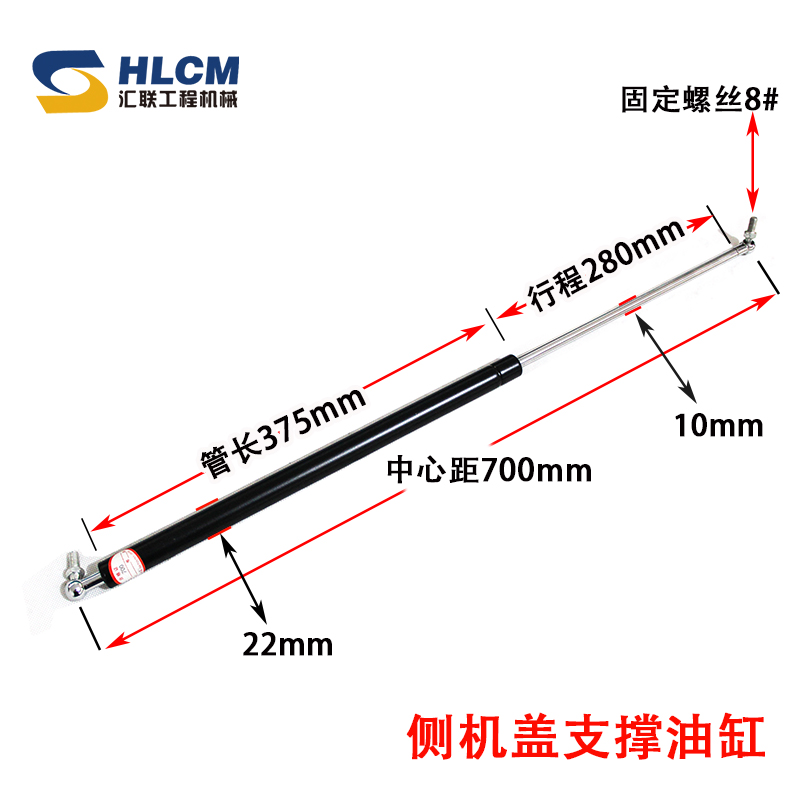 装载机侧门支撑杆伸缩杆后机罩铲车气弹簧引擎盖气顶液压杆可定做