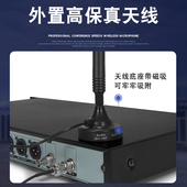 高端一拖四无线会议话筒专业拖八鹅颈电容台式 方管麦克风拖二