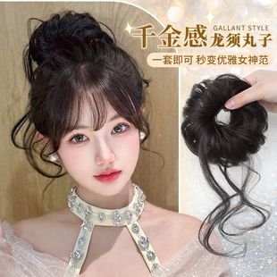 龙须丸子头假发发圈女千金感花苞头盘发神器懒人古风高颅顶假发包