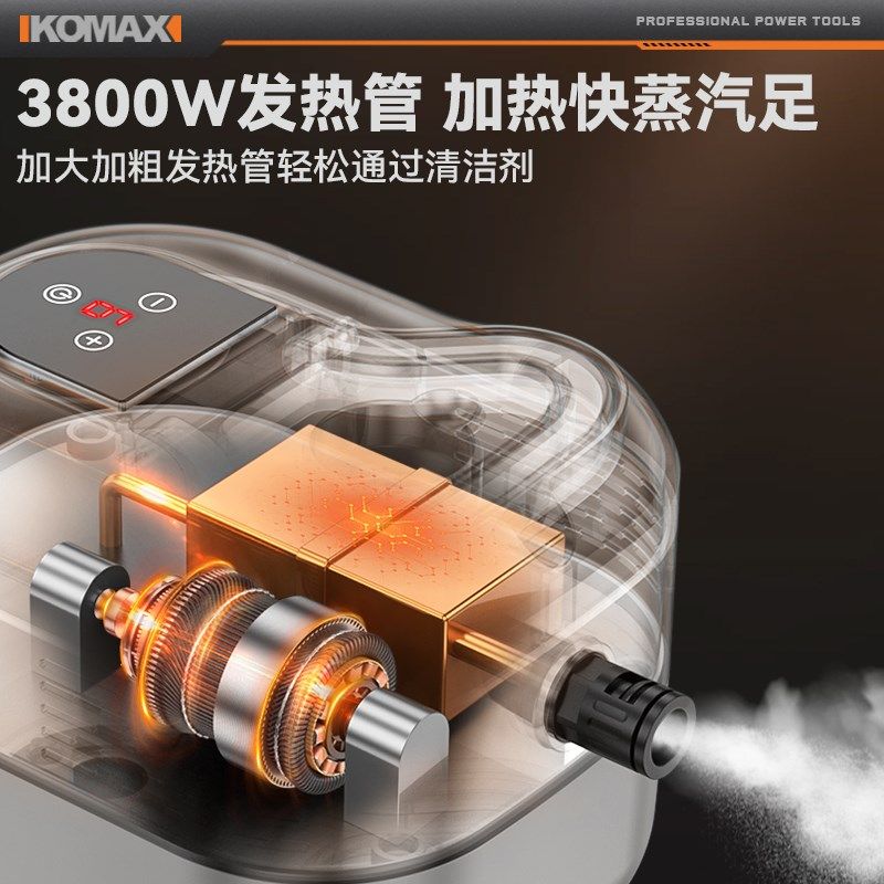 高温高压家用蒸汽清洁机空调厨房抽油烟机家电消毒数显小型清洗机