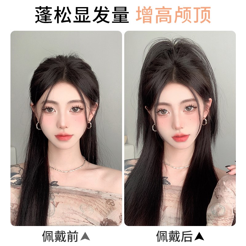 假发抓夹后脑勺瀑布半扎高马尾假发辫子超轻蓬松增发量高颅顶神器