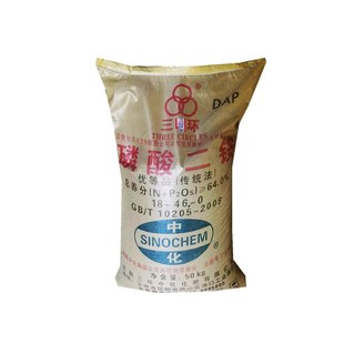 磷酸二铵化肥100斤农用玉米小麦化肥蔬菜果树二铵复合肥料通用肥