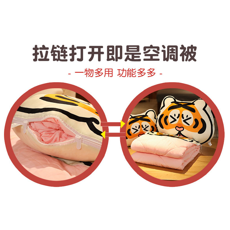 抱枕被子两用办公室折叠午睡枕头毯子二合一沙发靠枕车用女生睡觉,居家布艺,抱枕被,淘宝优惠券,粉丝福利购,淘宝优惠卷