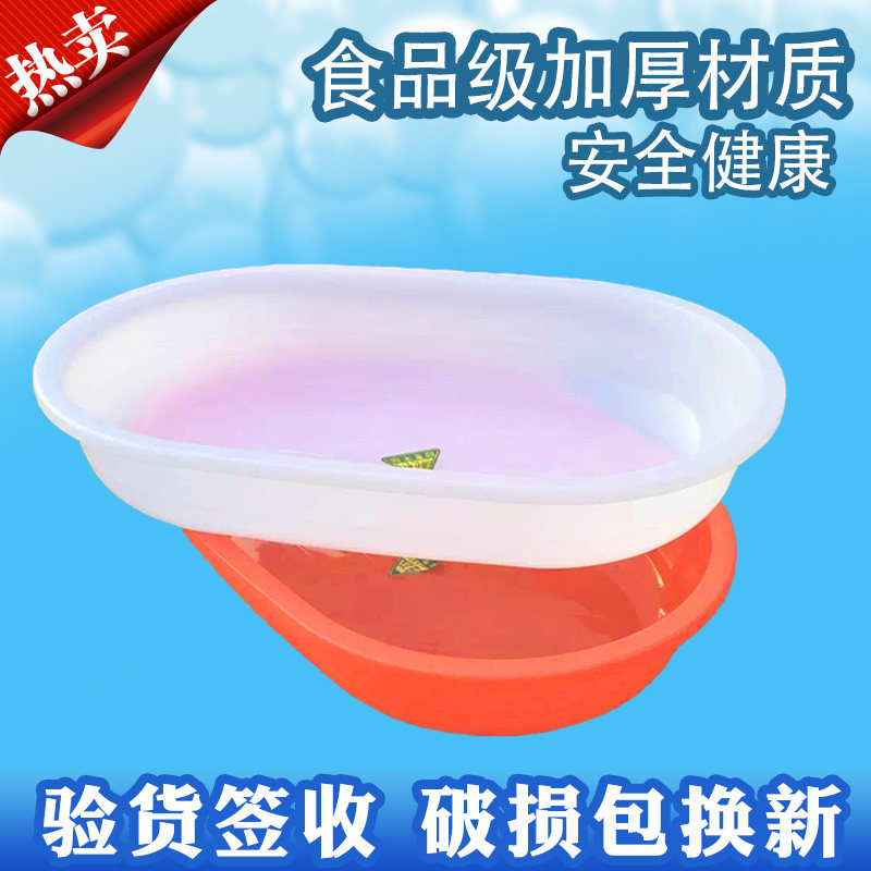 洗澡盆成人大人家用塑料长方形大盆子儿童特大号浴盆加厚超大长盆