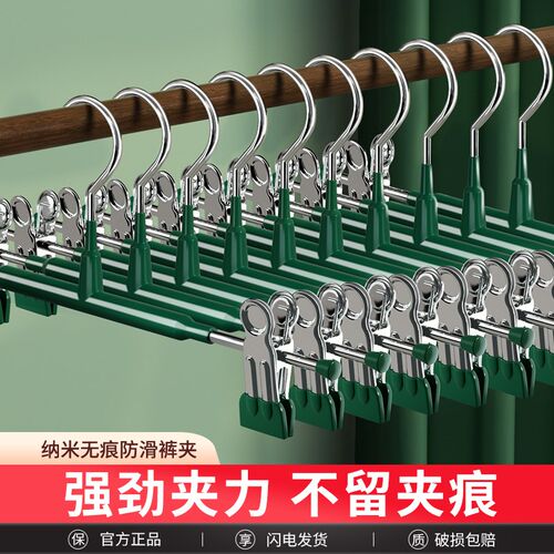 裤夹加粗加厚衣架家用无痕防滑裤子挂不锈钢裙子夹晾晒裤夹jk裙夹