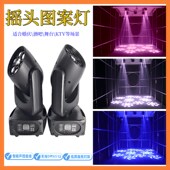 舞台灯光KTV闪光灯镭射激光灯清吧酒吧六颗蜂眼摇头灯七彩旋转灯