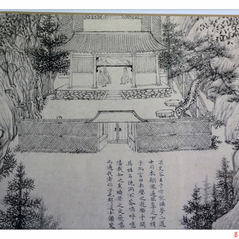 1:1宋 乔仲常《后赤壁赋图》国画宣纸高清微喷复制29.7X642cm