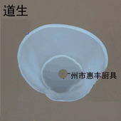 125型豆浆网 隔渣网 隔渣布豆浆机滤网 LZ125豆浆机纱布网 道生DS