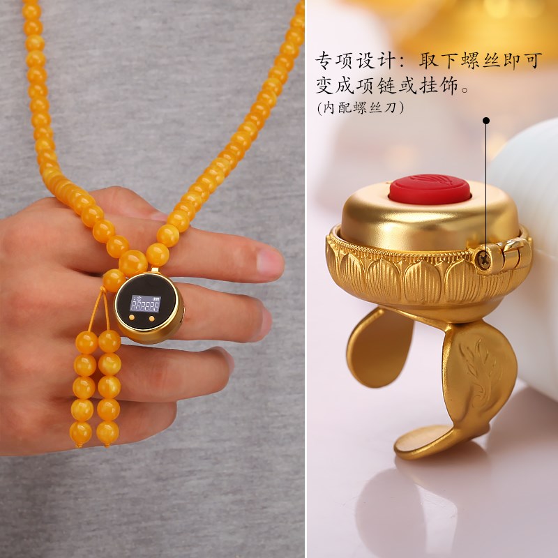 善妙计6通道卡子记计数器手动按夜视OLED屏充电铜金戒指迷你莲花