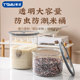 装 米桶家用防虫防潮密封玻璃米缸五谷杂粮收纳罐大米面粉储存罐桶