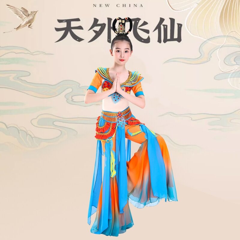 儿童敦煌飞天舞蹈服装演出服女童飘逸中国风古典舞反弹琵琶表演服