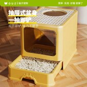 柚子猫砂盆超大号全封闭式 猫咪厕所猫沙盆子防外溅除臭顶入抽屉式