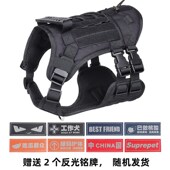 新款 大狗战术背心户外防泼水狗胸背带中大型犬战术胸背结实耐用