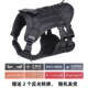 新款 大狗战术背心户外防泼水狗胸背带中大型犬战术胸背结实耐用