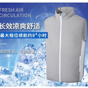 空调背心冰袋马甲降温户外高温防暑自动冰块衣服制冷工作服夏季男