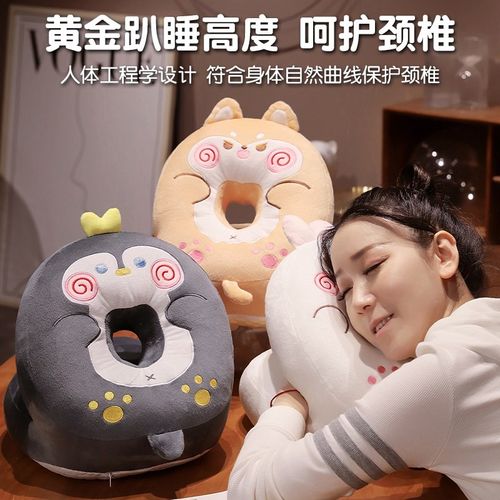 可爱卡通冰豆豆办公室午睡枕工位靠垫抱枕桌面趴睡枕午休枕头神器