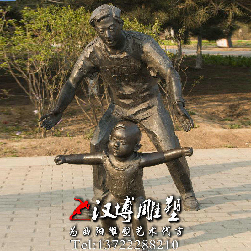 玻璃钢仿铜父子广场公园园林景观父子亲情主题父爱人物主题雕塑