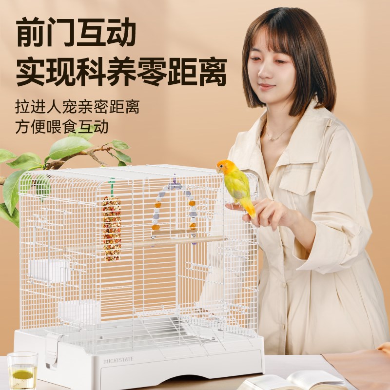布卡星50星赏鸟笼鹦鹉笼子家用生态别墅豪华小太阳玄凤虎皮专用笼