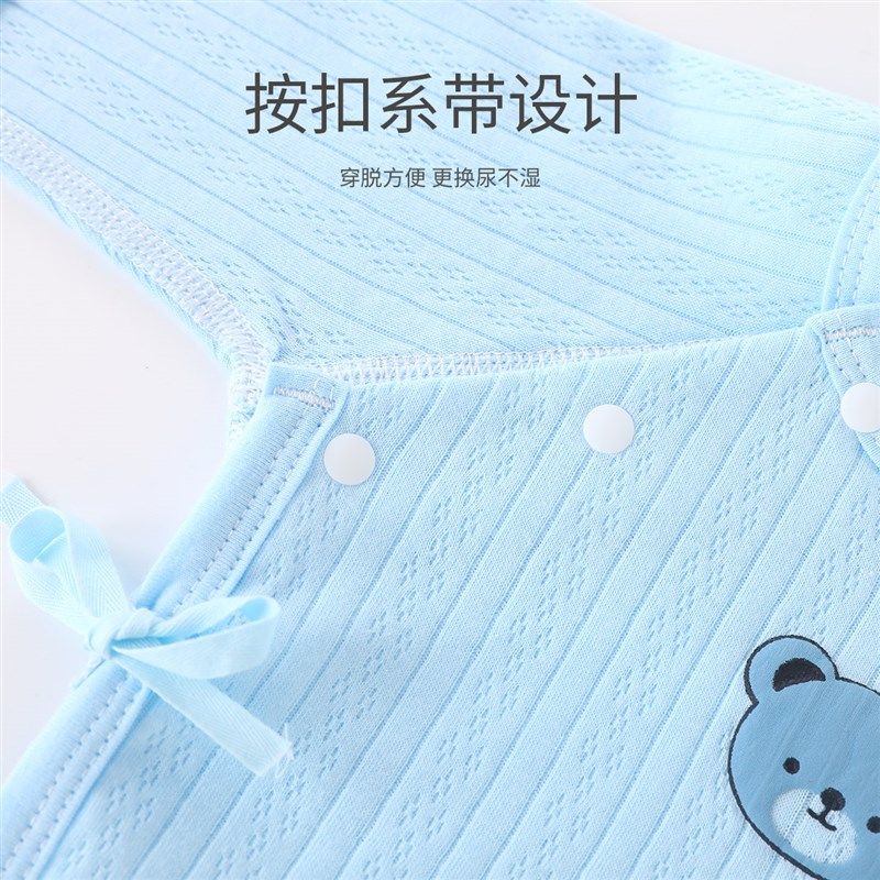 新生儿衣服四季款刚出生婴儿内衣套装纯棉无骨a类初生宝宝半背衣,童装/婴儿装/亲子装,内衣套装,淘宝优惠券,粉丝福利购,淘宝优惠卷