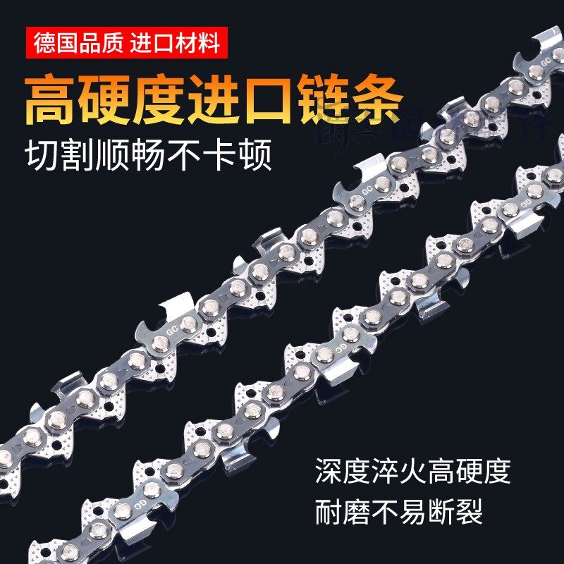 油锯链条格策链板小齿12寸325-14/16/18/20寸大齿34刀伐木锯配件,农机/农具/农膜,割灌机/割草机/油锯,淘宝优惠券,粉丝福利购,淘宝优惠卷