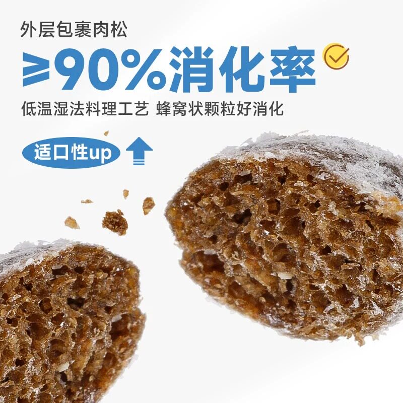 冻干通用型肉松狗食20斤成犬幼犬泰迪柯基比熊博美鸭肉梨鲜肉狗粮