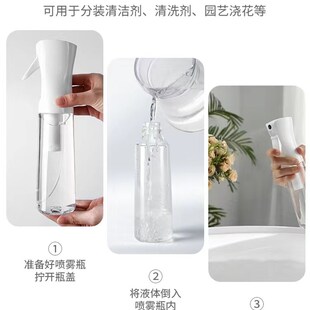 高压持续喷雾瓶化妆水分装消毒喷壶小喷瓶细雾塑料喷雾量大雾化细