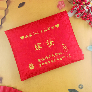 汉相和定制祝福语超大万元袋红包结婚创意婚礼特大礼金袋利是封