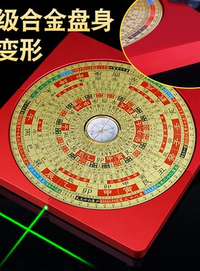 激光罗盘高精度专业铝镁合金八寸十字红外线全自动随身定位罗经仪