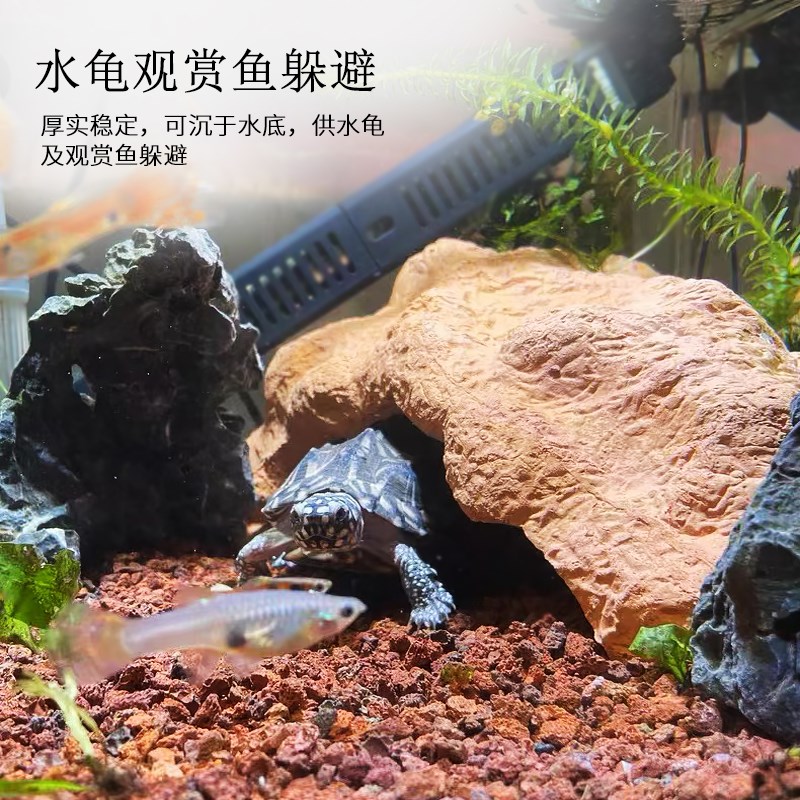 乌龟躲避屋陶瓷晒台水下躲避所黄缘龟专用保湿瓦片洞穴饲养箱造景